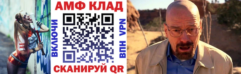 Купить где  Верхняя Салда  АМФ VHQ 