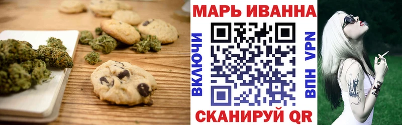 Еда ТГК марихуана  Купить  Верхняя Салда 