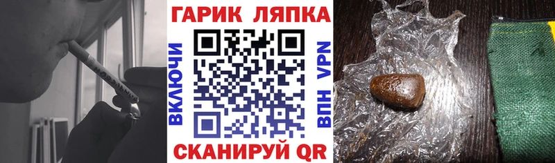 ГАШ Изолятор Верхняя Салда