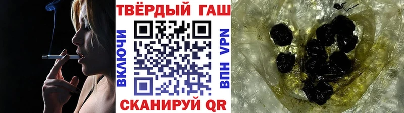 ГАШ VHQ  Купить  Верхняя Салда 