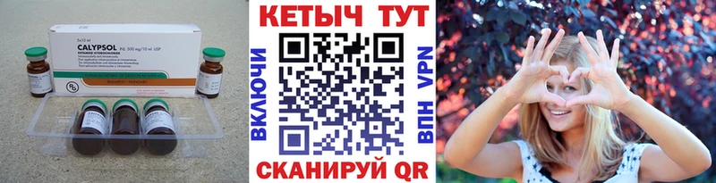 Купить  Верхняя Салда  Кетамин ketamine 