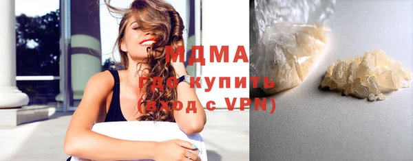 spice Зеленокумск