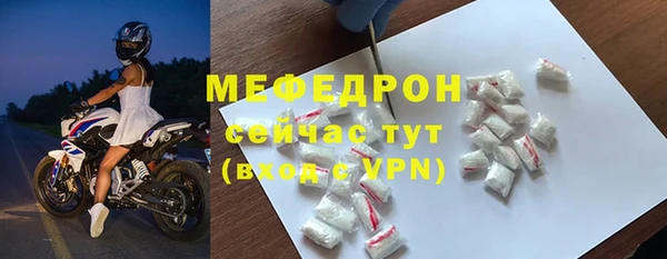 стаф Инта