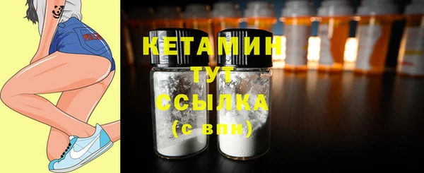 spice Зеленокумск