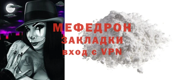 spice Зеленокумск
