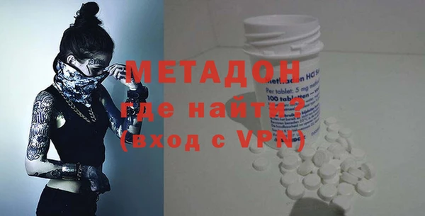 spice Зеленокумск