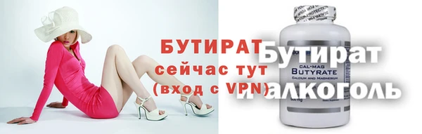 spice Зеленокумск