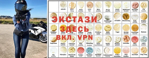 ECSTASY Зерноград