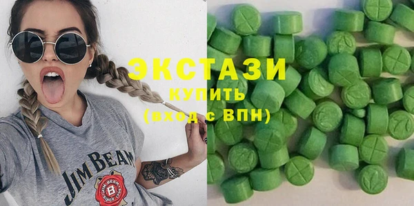 spice Зеленокумск