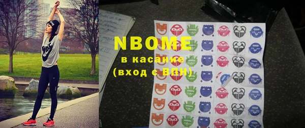 spice Зеленокумск