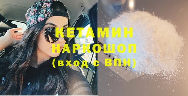spice Зеленокумск
