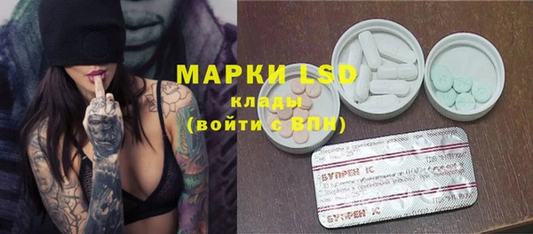 spice Зеленокумск