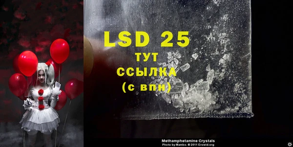 spice Зеленокумск
