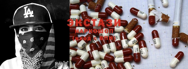 ECSTASY Зерноград