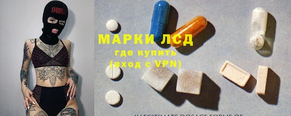 spice Зеленокумск