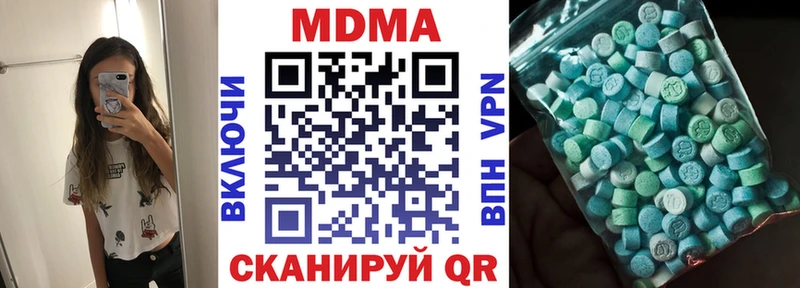 Купить Верхняя Салда MDMA кристаллы