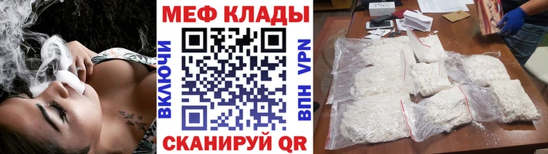 Купить  Верхняя Салда  Мефедрон VHQ 