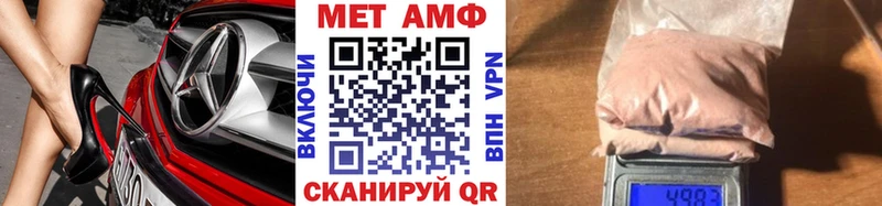 Первитин Methamphetamine  Купить где  Верхняя Салда 