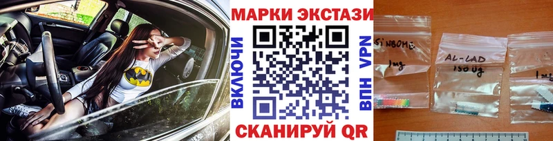 Купить закладки  Верхняя Салда  Наркотические марки 1,8мг 