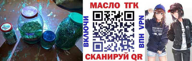 Дистиллят ТГК жижа Верхняя Салда