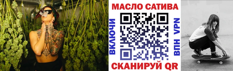 Купить  Верхняя Салда  ТГК гашишное масло 