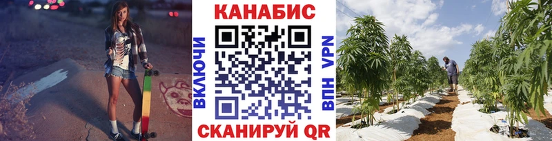 Купить закладки Верхняя Салда Конопля Bruce Banner