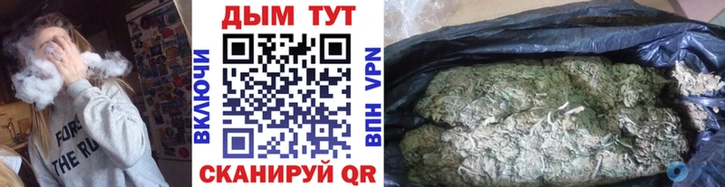 Каннабис THC 21% Верхняя Салда